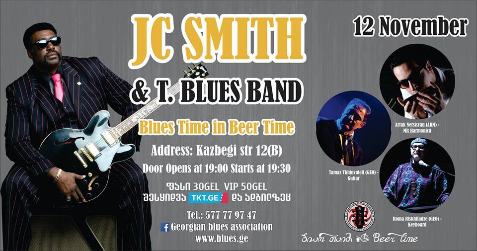 ამერიკელი ბლუზ-მენის, ჯეისი სმიტის კონცერტი